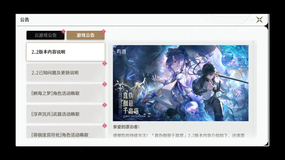 ������2025���ذ�װv2.8.2 ��Ѱ��ͼ4