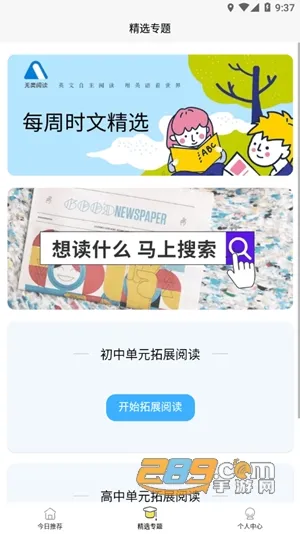 �����Ķ�2025���°汾