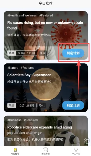 �����Ķ�2025���°汾