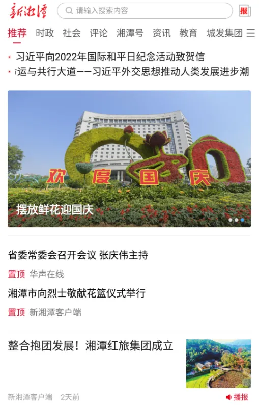 ����̶(������Ѷƽ̨)