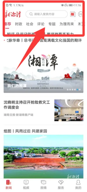 ����̶(������Ѷƽ̨)