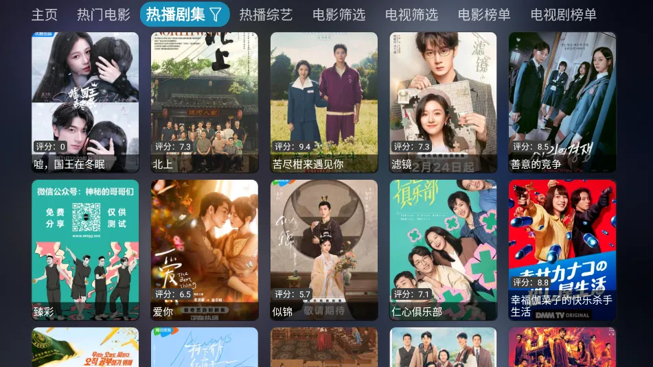 Ӱ�Ӳֵ��Ӻ���2025�ٷ����°汾v1.0.0 ��׿���ͼ0