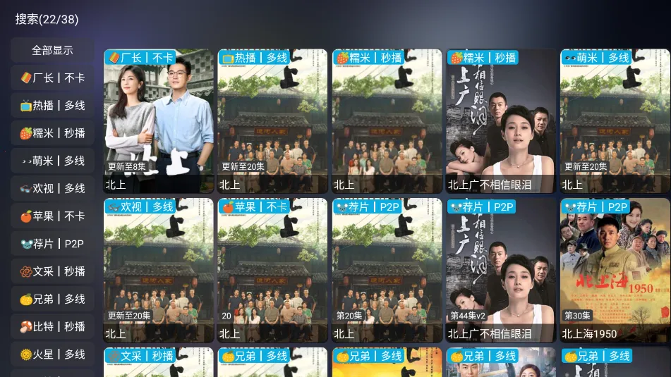 Ӱ�Ӳֵ��Ӻ���2025�ٷ����°汾v1.0.0 ��׿���ͼ2