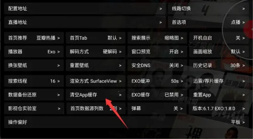 Ӱ�Ӳֵ��Ӻ���2025�ٷ����°汾