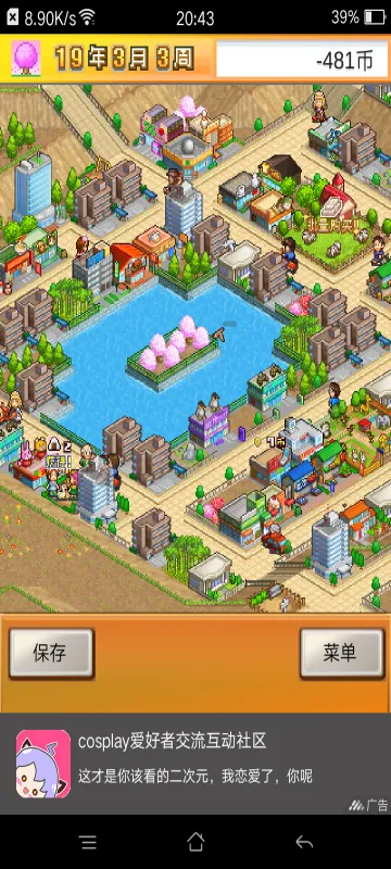 ���д������(����ģ����Ϸ)v1.07 �ٷ������ͼ1