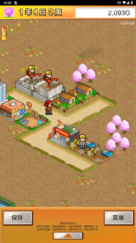 ���д������(����ģ����Ϸ)v1.07 �ٷ������ͼ2