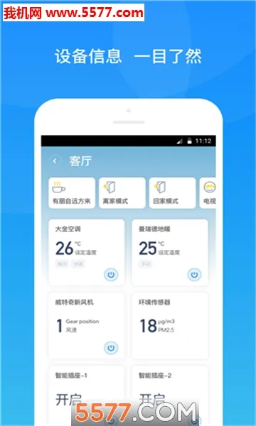 ��������2025�ٷ����°汾v2.3.4 �ٷ������ͼ0