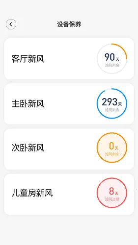 ��������2025�ٷ����°汾v2.3.4 �ٷ������ͼ2