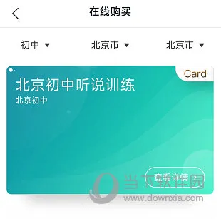 ����Ӣ��(Ӣ��ѧϰ����)