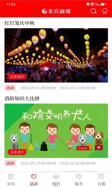 ������ý(������Ѷƽ̨)