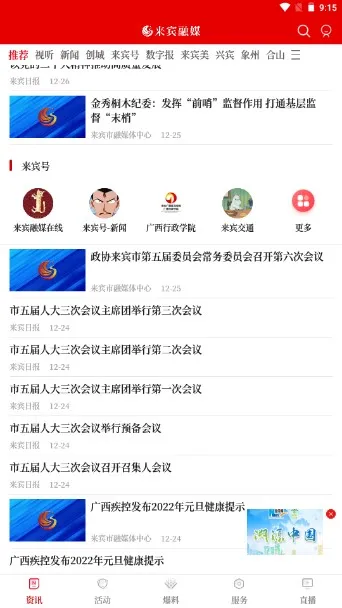 ������ý(������Ѷƽ̨)