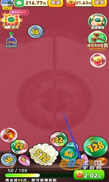 ���۱��������ֻ���v1.0.3 �ٷ������ͼ2