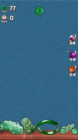 ���۱��������ֻ���v1.0.3 �ٷ������ͼ1