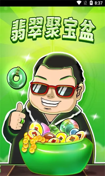 ���۱��������ֻ���