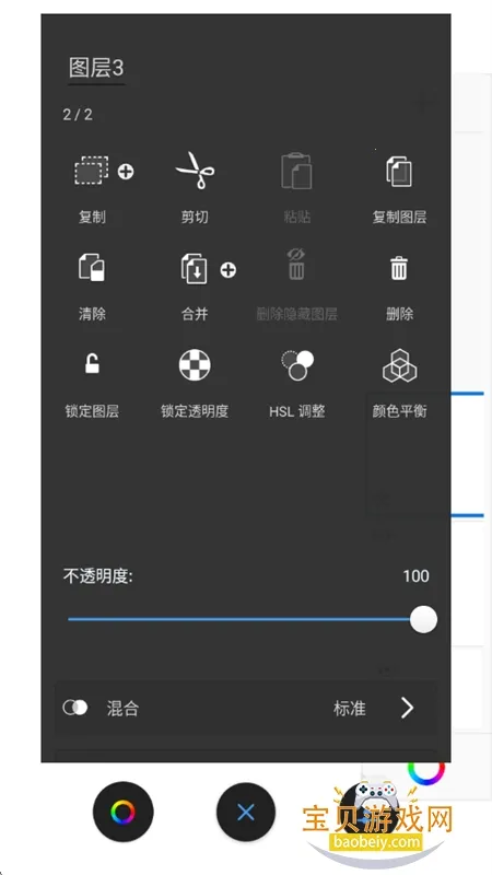 ��������滭�����ֻ���v6.2.2 �ٷ������ͼ4