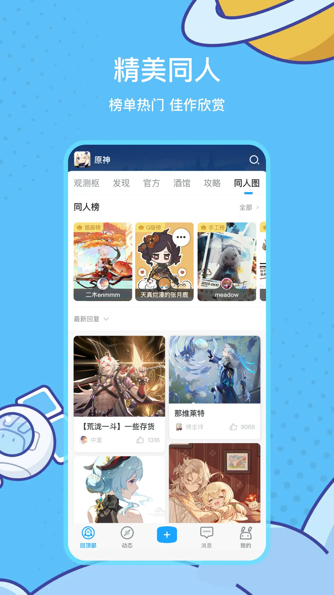 �׹����˺Ź������������ֻ���v2.98.0 ��Ѱ��ͼ0