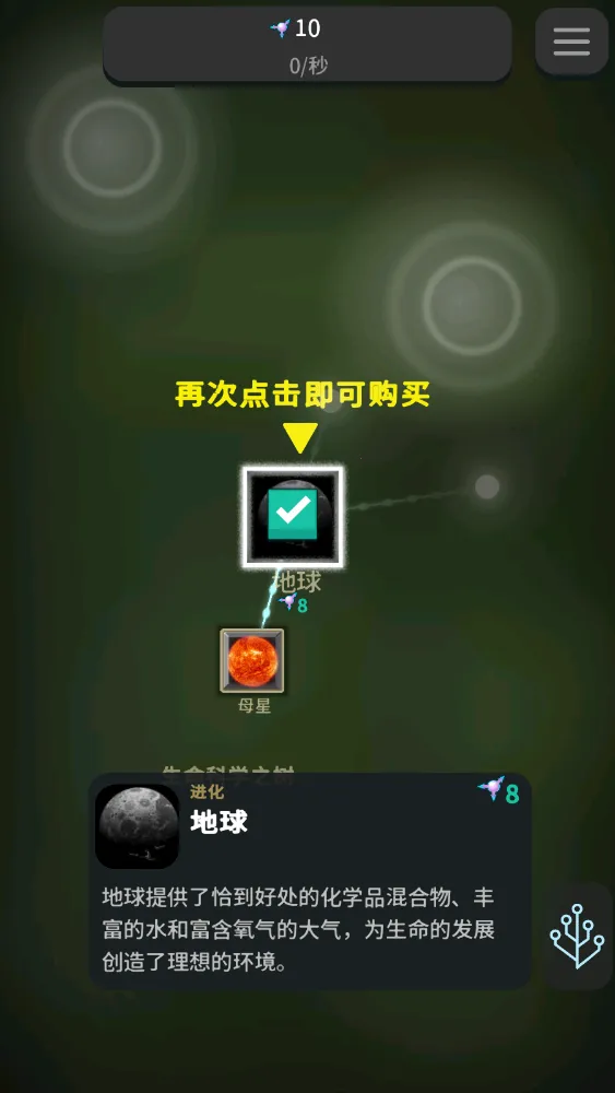 ��ϸ��������������ֹ��2025���ذ�װv40.85 �ֻ����ͼ3