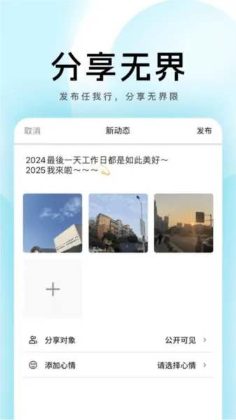 �ҵ�Ȧ��2025���ذ�װ