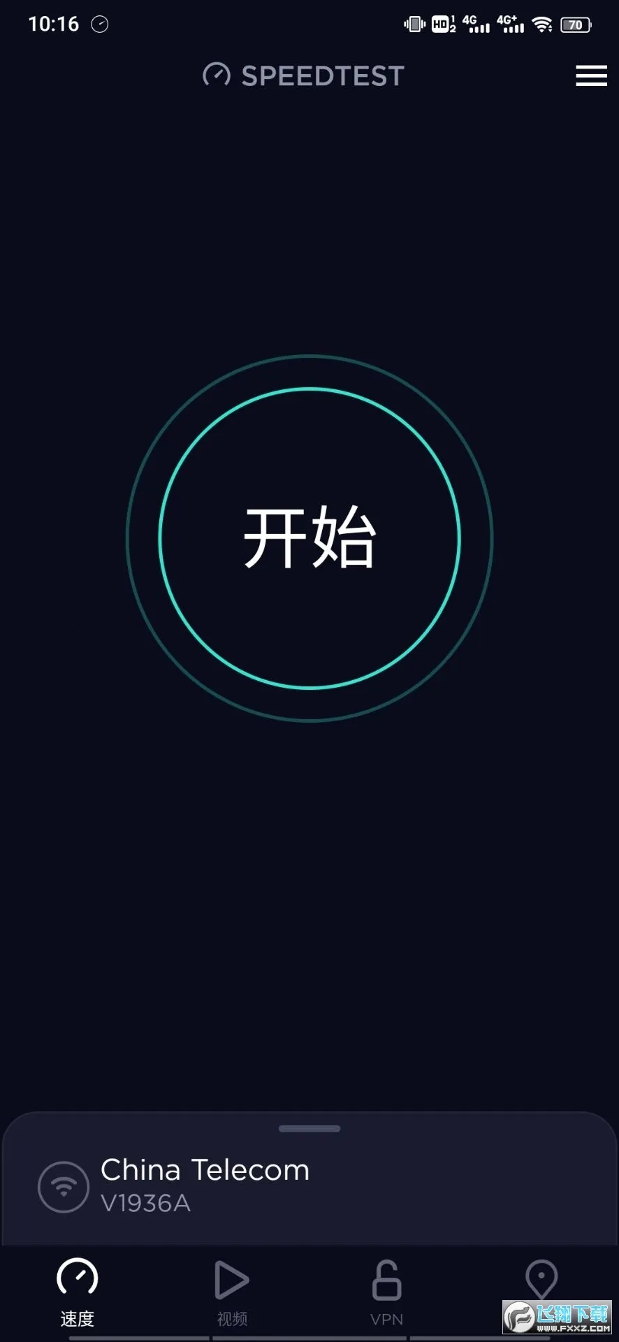 speedtest����(������ٹ���)v5.5.2 �ֻ����ͼ1