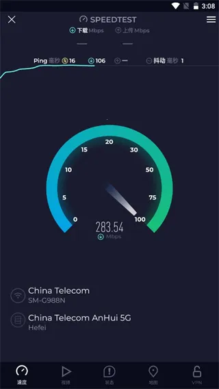 speedtest����(������ٹ���)