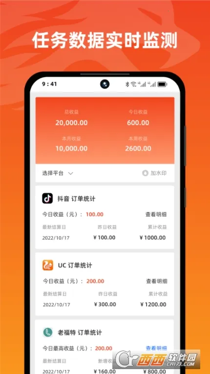 �ұ�(�����ƹ�����)v8.0.3 ��׿���ͼ0