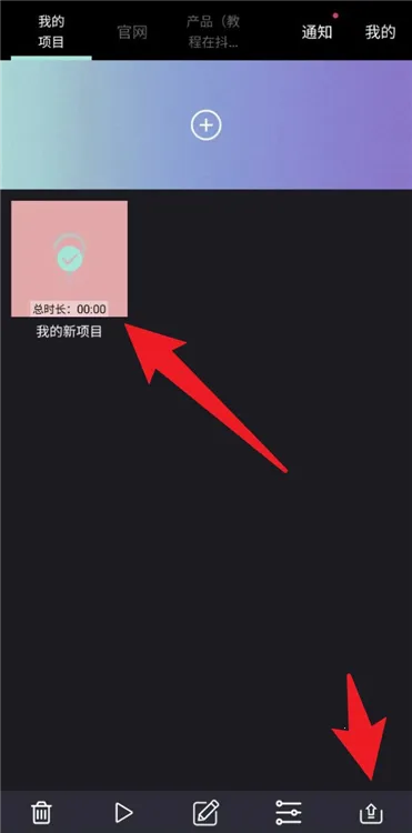 ����Ӱ2025�ٷ����°汾