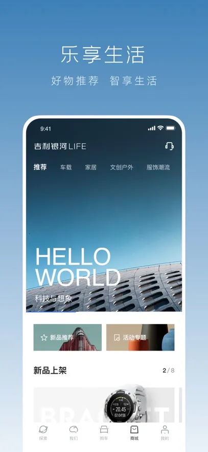 ��������(������������)v1.43.0 �ٷ������ͼ2