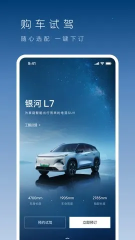 ��������(������������)v1.43.0 �ٷ������ͼ3