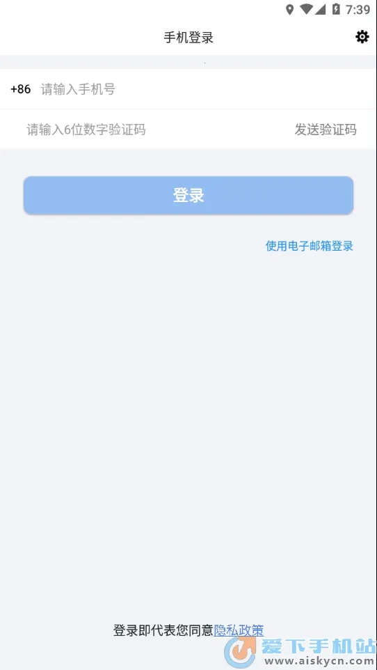 JoyMeeting(��Ƶ��������)v2.0.1.20230625 �ٷ������ͼ1