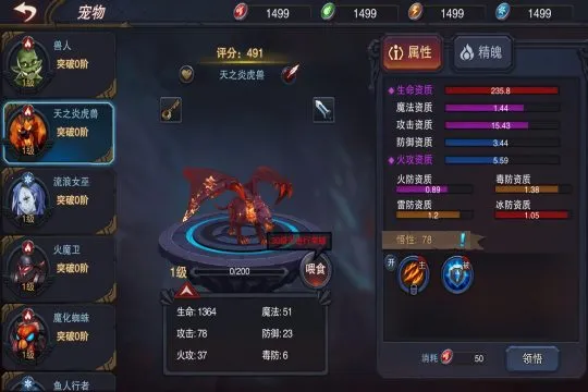 ٤���Ǳ���׿���ֻ���v2.55 �ֻ����ͼ1