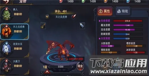 ٤���Ǳ���׿���ֻ���