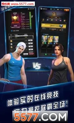 �ھ�����(���򾺼�����)v3.8.749 ��׿���ͼ1