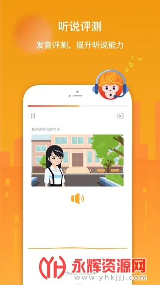 super chinese(����ѧϰӦ��)