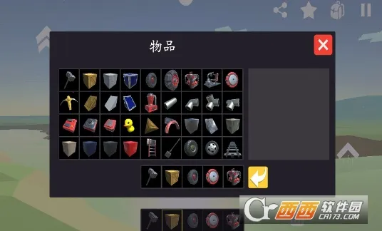 �Ƽ�����ɳ�������ֻ���v0.106.974 �ٷ������ͼ1