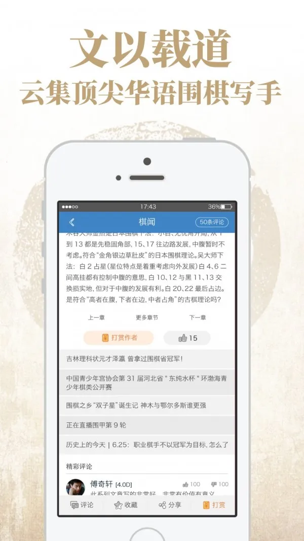 �Ŀ�Χ��2025�ٷ�����v9.8.430 �ٷ������ͼ3