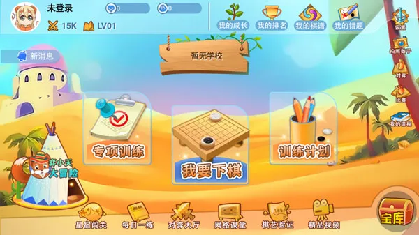 �Ŀ�Χ��2025�ٷ�����