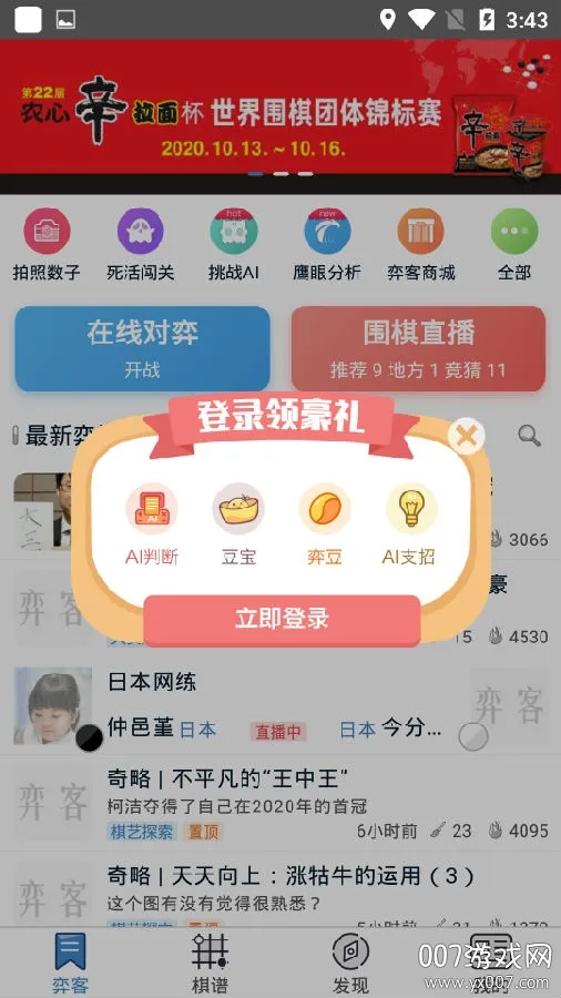 �Ŀ�Χ��2025�ٷ�����