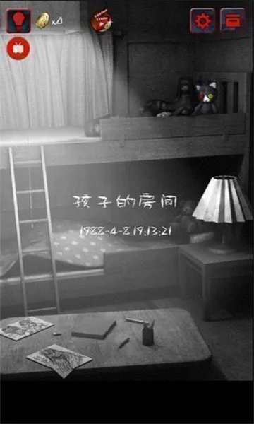 Թլ2025���ذ�װv2.6.0.1 �ֻ����ͼ0