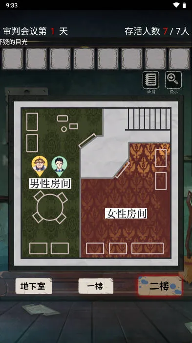 Թլ2025���ذ�װv2.6.0.1 �ֻ����ͼ3