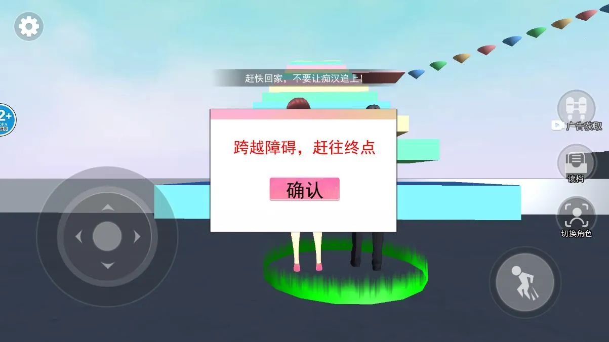 �ɰ��ܿ�ð�հ�׿���ֻ���v1.0 �ֻ����ͼ0