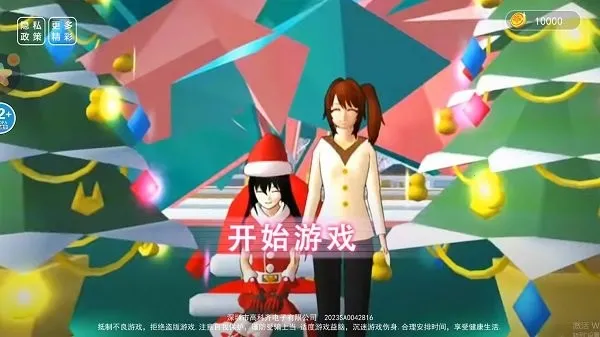 �ɰ��ܿ�ð�հ�׿���ֻ���v1.0 �ֻ����ͼ1