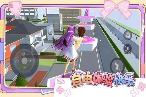 �ɰ��ܿ�ð�հ�׿���ֻ���v1.0 �ֻ����ͼ2