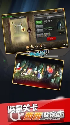 ��ս���շ���(����ս����Ϸ)v1.1.5 ��׿���ͼ2