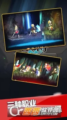 ��ս���շ���(����ս����Ϸ)v1.1.5 ��׿���ͼ1