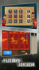 ��ս���շ���(����ս����Ϸ)v1.1.5 ��׿���ͼ4