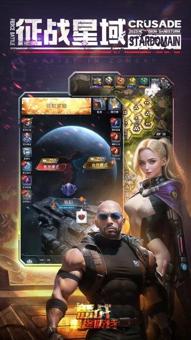 ��ս���շ���(����ս����Ϸ)v1.1.5 ��׿���ͼ3