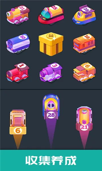 �𳵴�������ֻ���v1.0.2 �ٷ������ͼ3