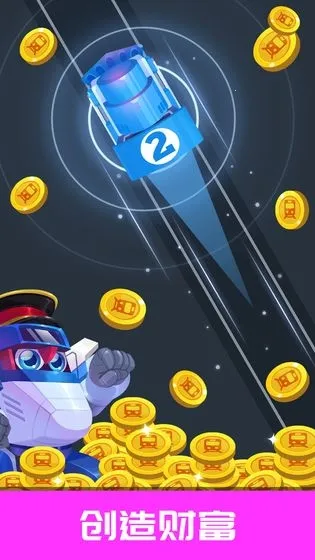 �𳵴�������ֻ���v1.0.2 �ٷ������ͼ1