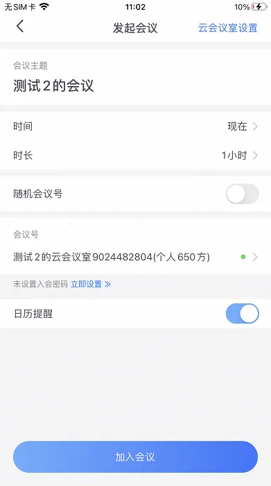 ����������Ƶ����(����Ƶͨ��ƽ̨)v4.26.9-6528 ��Ѱ��ͼ3