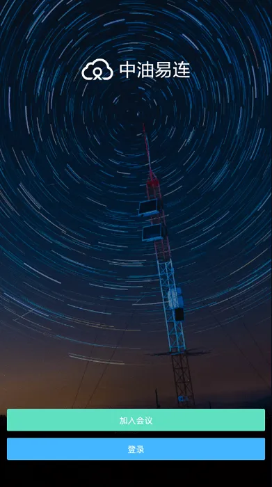 ����������Ƶ����(����Ƶͨ��ƽ̨)v4.26.9-6528 ��Ѱ��ͼ2